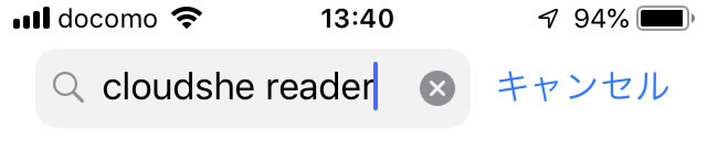 「Cloudshelf Reader」を検索