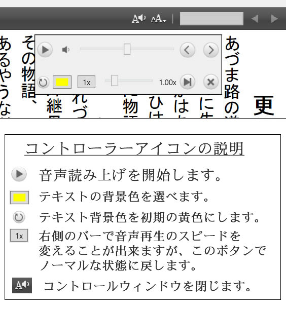 コントローラーを表示