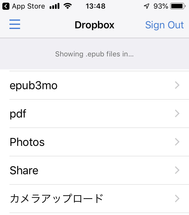 電子教材をタップ